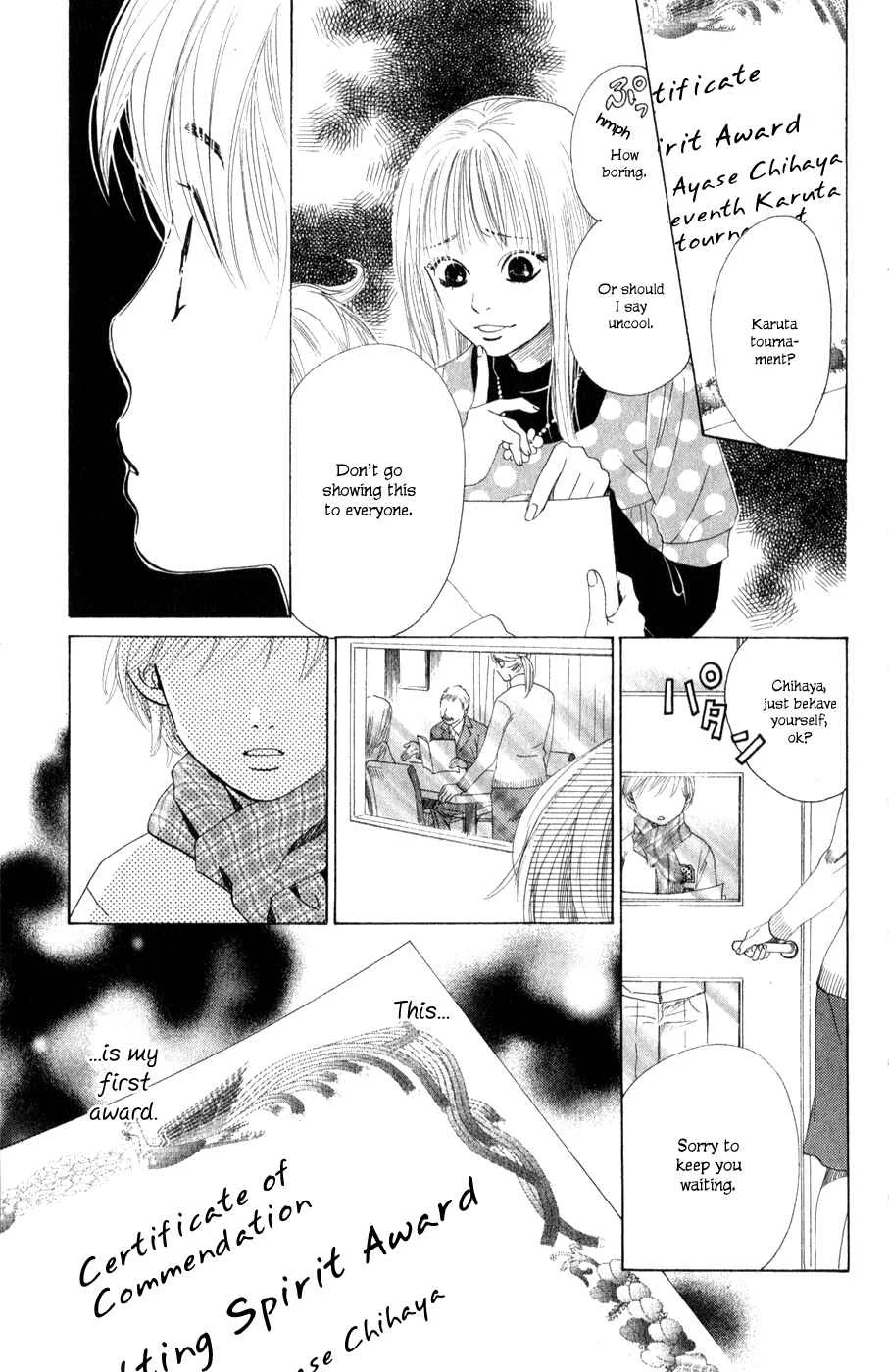 Chihayafuru Chapter 2 - Page 10