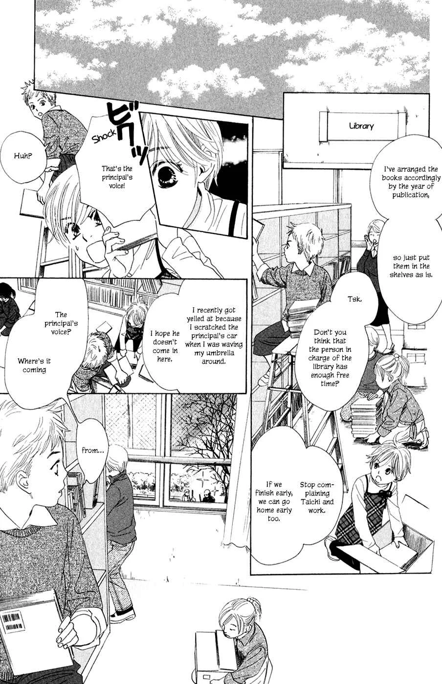Chihayafuru Chapter 2 - Page 12