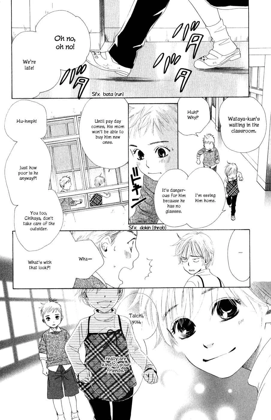 Chihayafuru Chapter 2 - Page 15