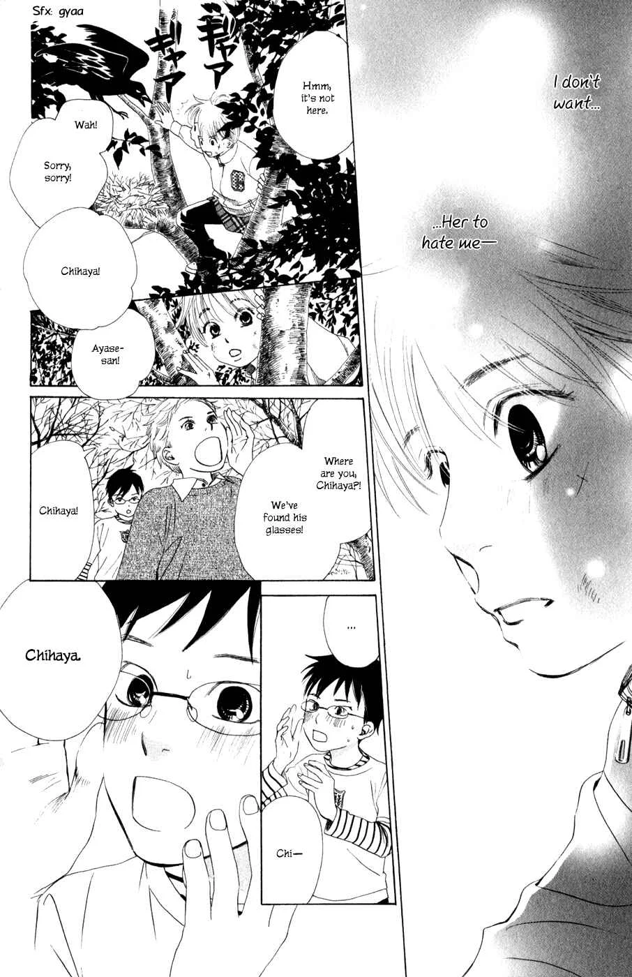 Chihayafuru Chapter 2 - Page 25