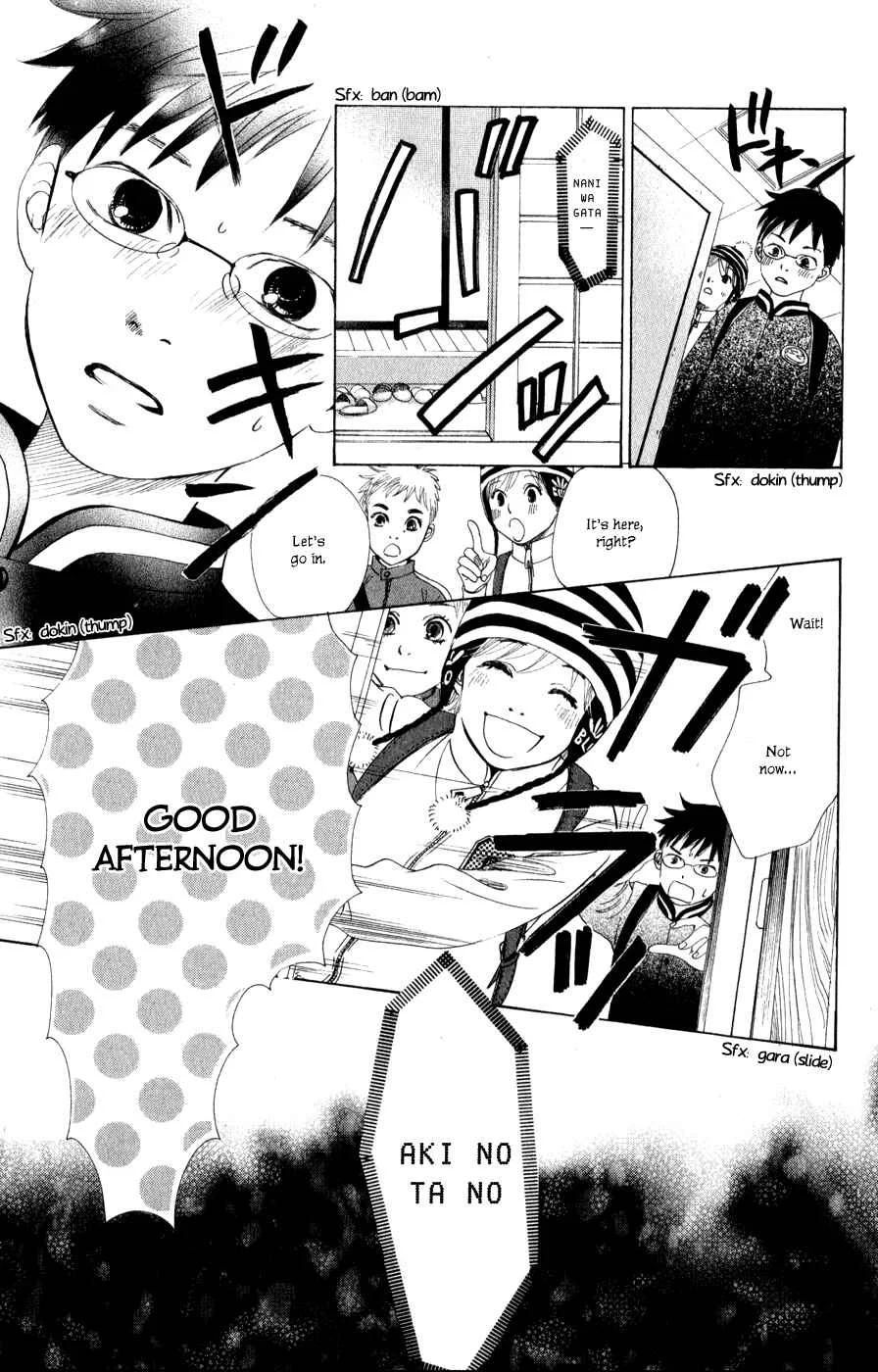 Chihayafuru Chapter 2 - Page 30