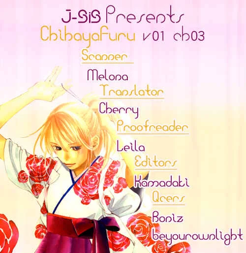 Chihayafuru Chapter 3 - Page 1