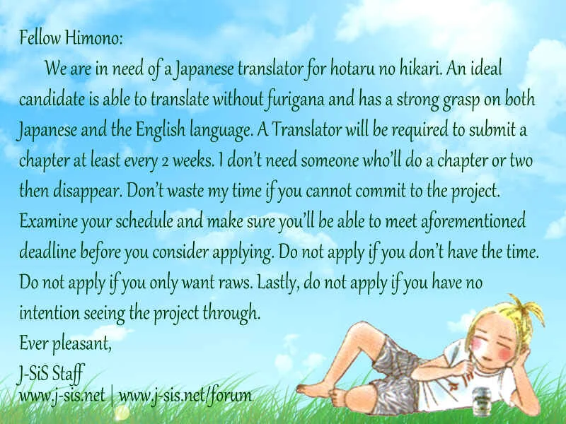 Chihayafuru Chapter 3 - Page 2