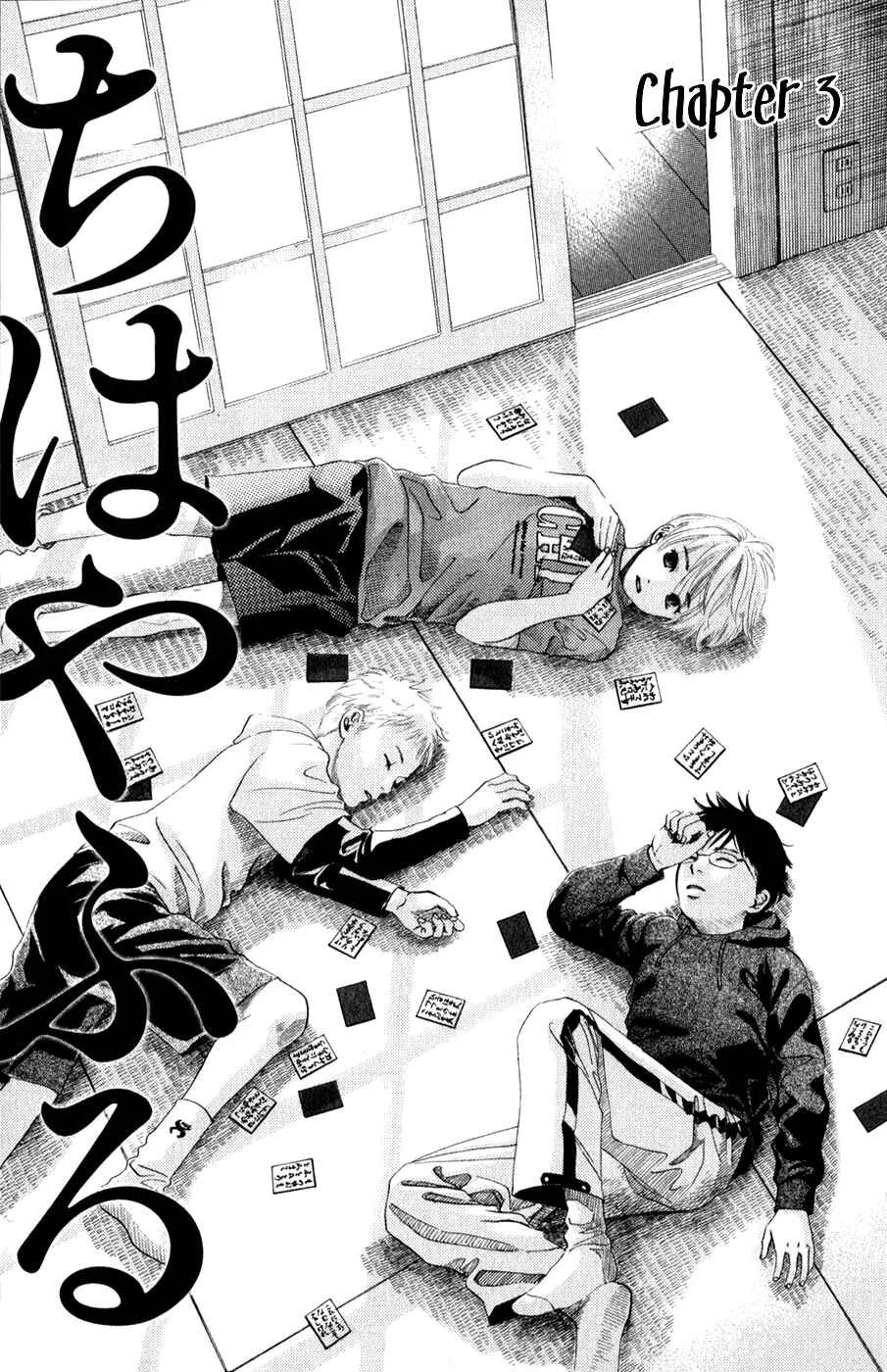 Chihayafuru Chapter 3 - Page 3