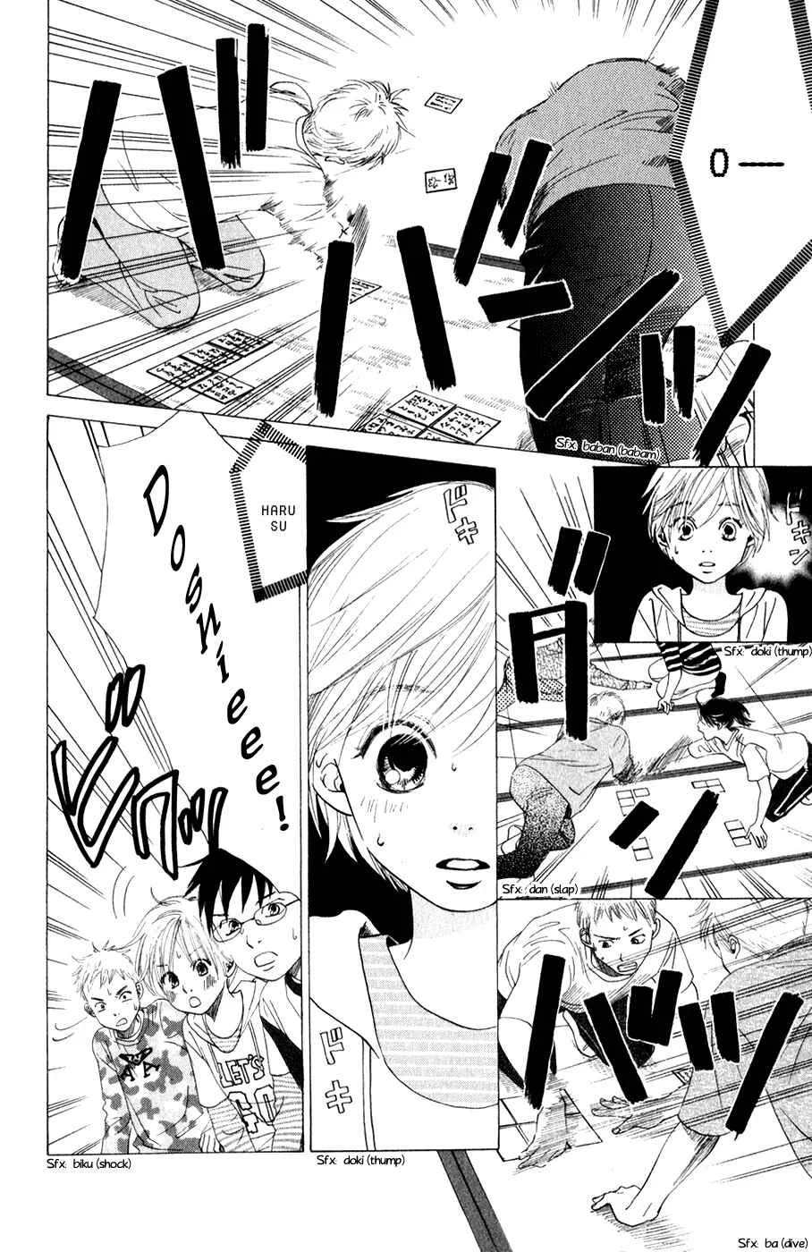 Chihayafuru Chapter 3 - Page 6