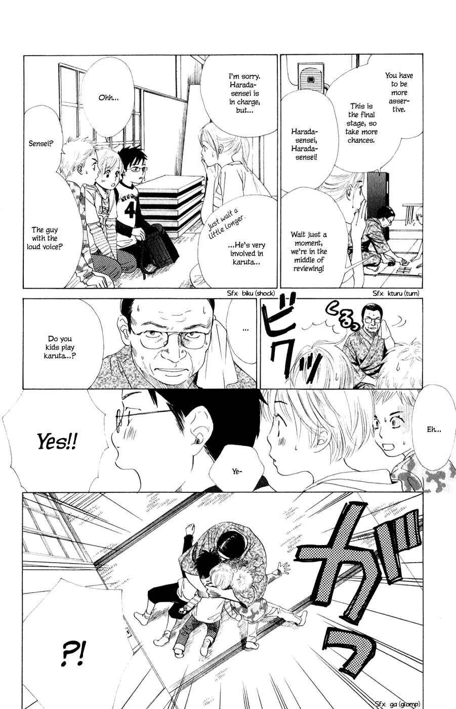 Chihayafuru Chapter 3 - Page 9
