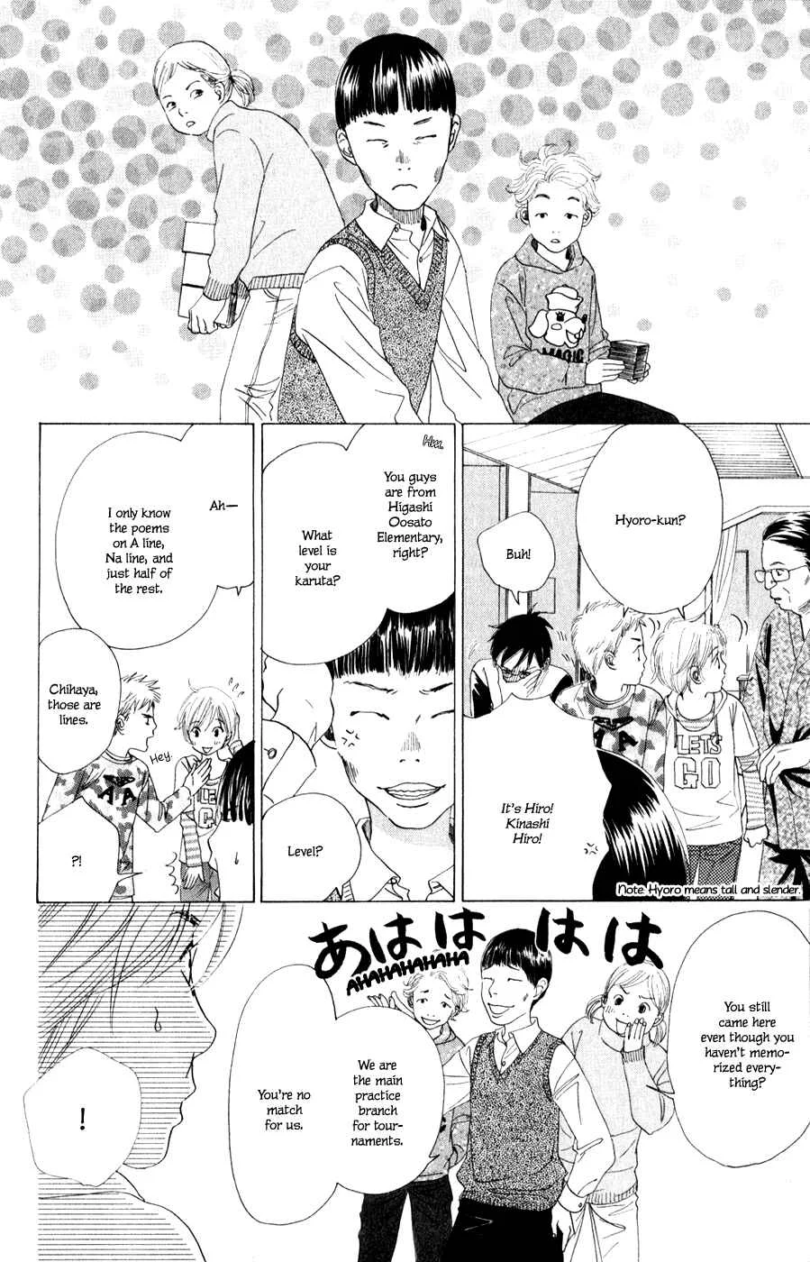 Chihayafuru Chapter 3 - Page 11