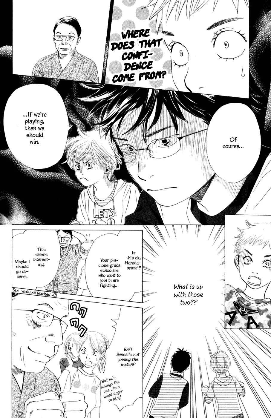 Chihayafuru Chapter 3 - Page 13