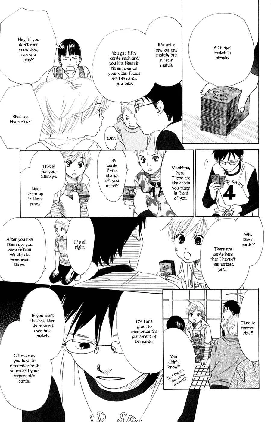 Chihayafuru Chapter 3 - Page 14