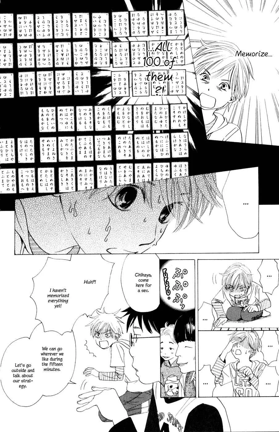 Chihayafuru Chapter 3 - Page 15