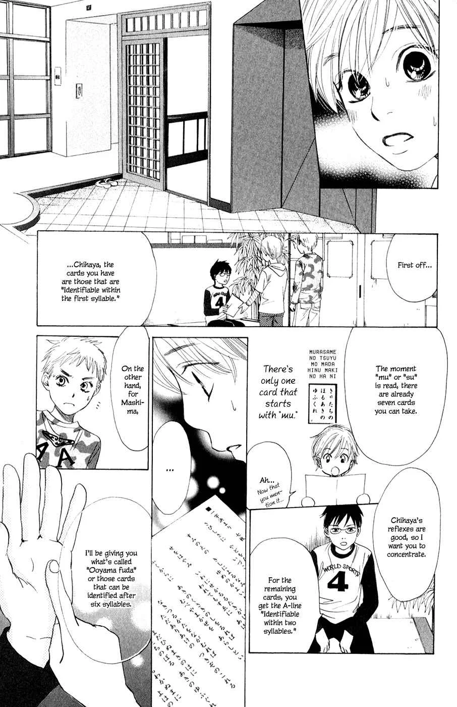 Chihayafuru Chapter 3 - Page 16