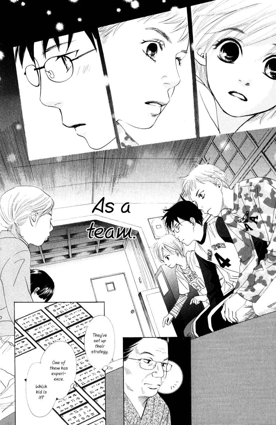 Chihayafuru Chapter 3 - Page 19