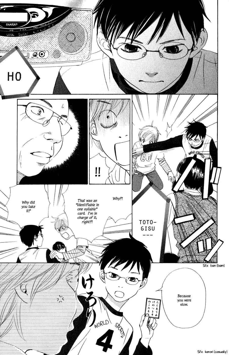 Chihayafuru Chapter 3 - Page 20