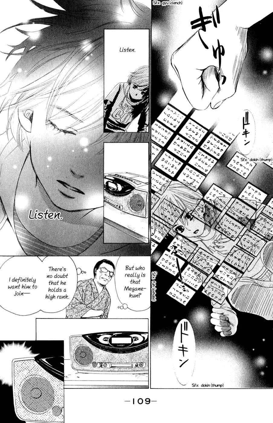 Chihayafuru Chapter 3 - Page 26