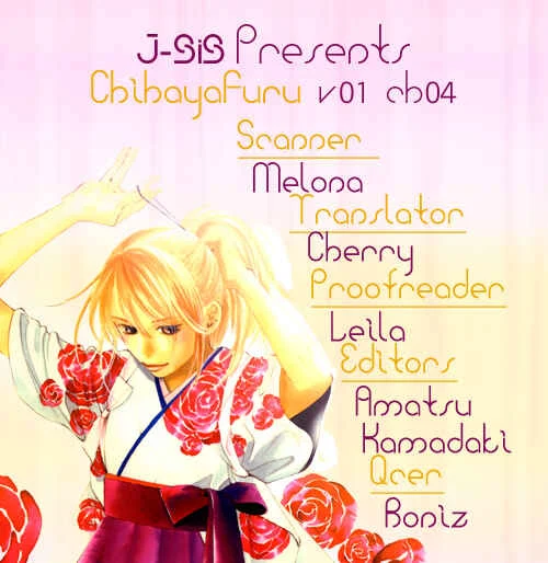 Chihayafuru Chapter 4 - Page 1