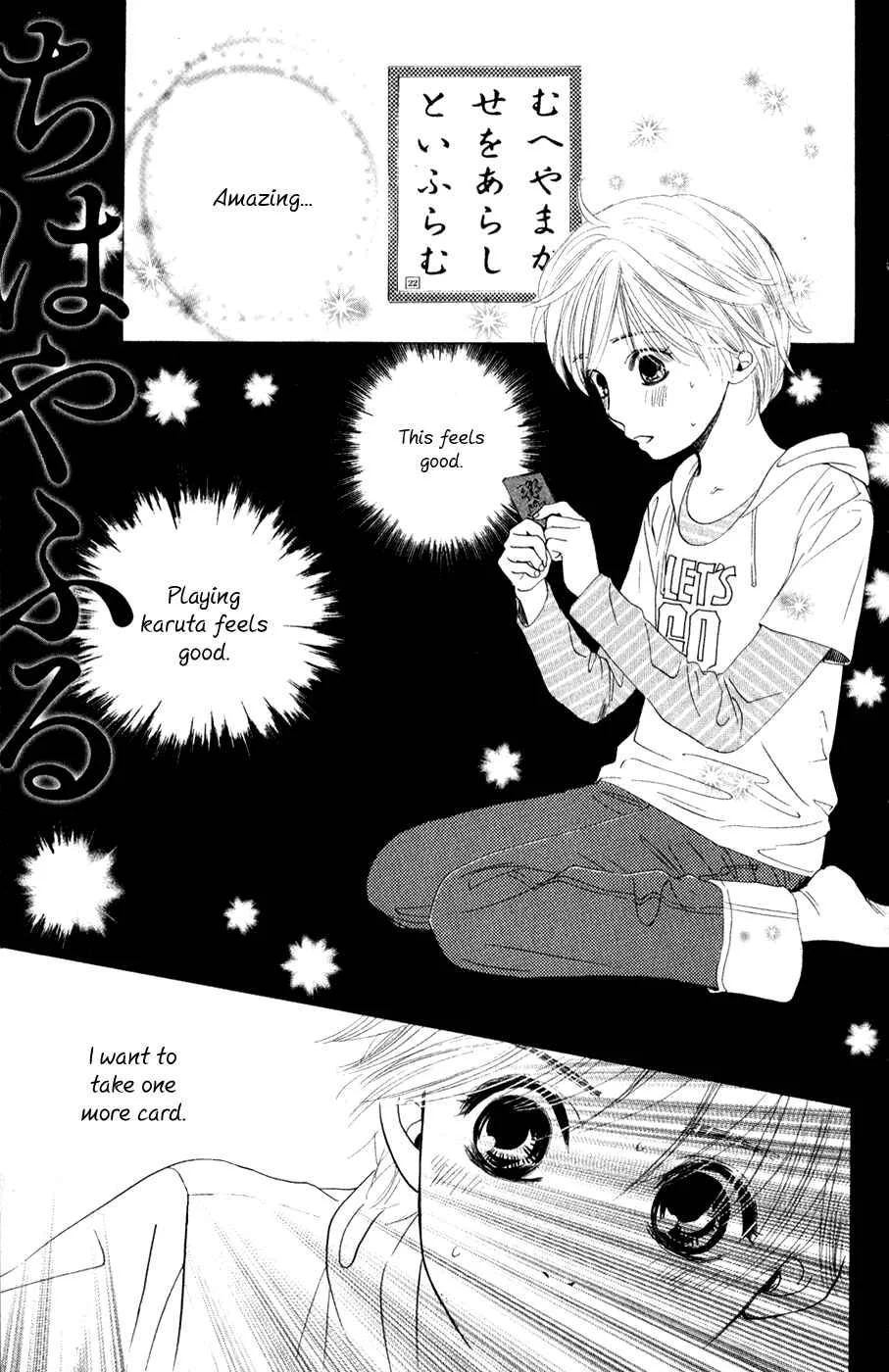 Chihayafuru Chapter 4 - Page 2