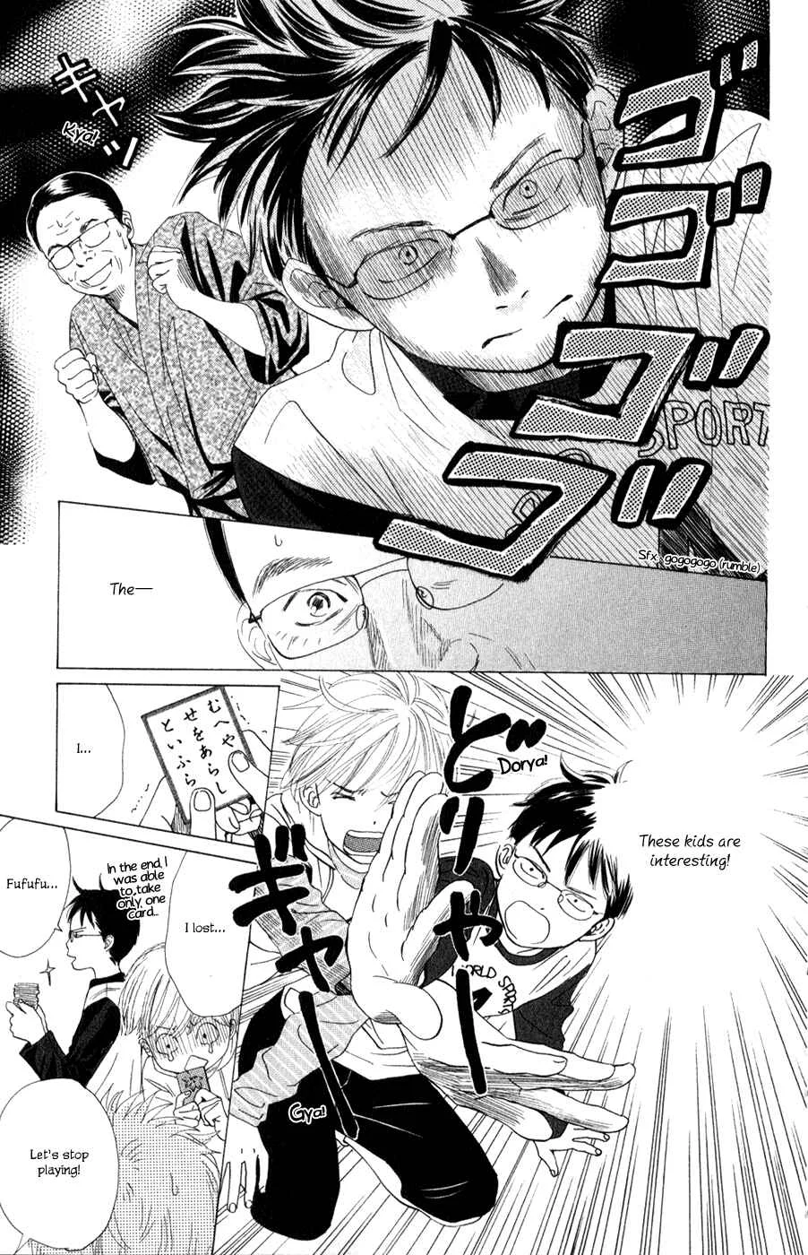Chihayafuru Chapter 4 - Page 4