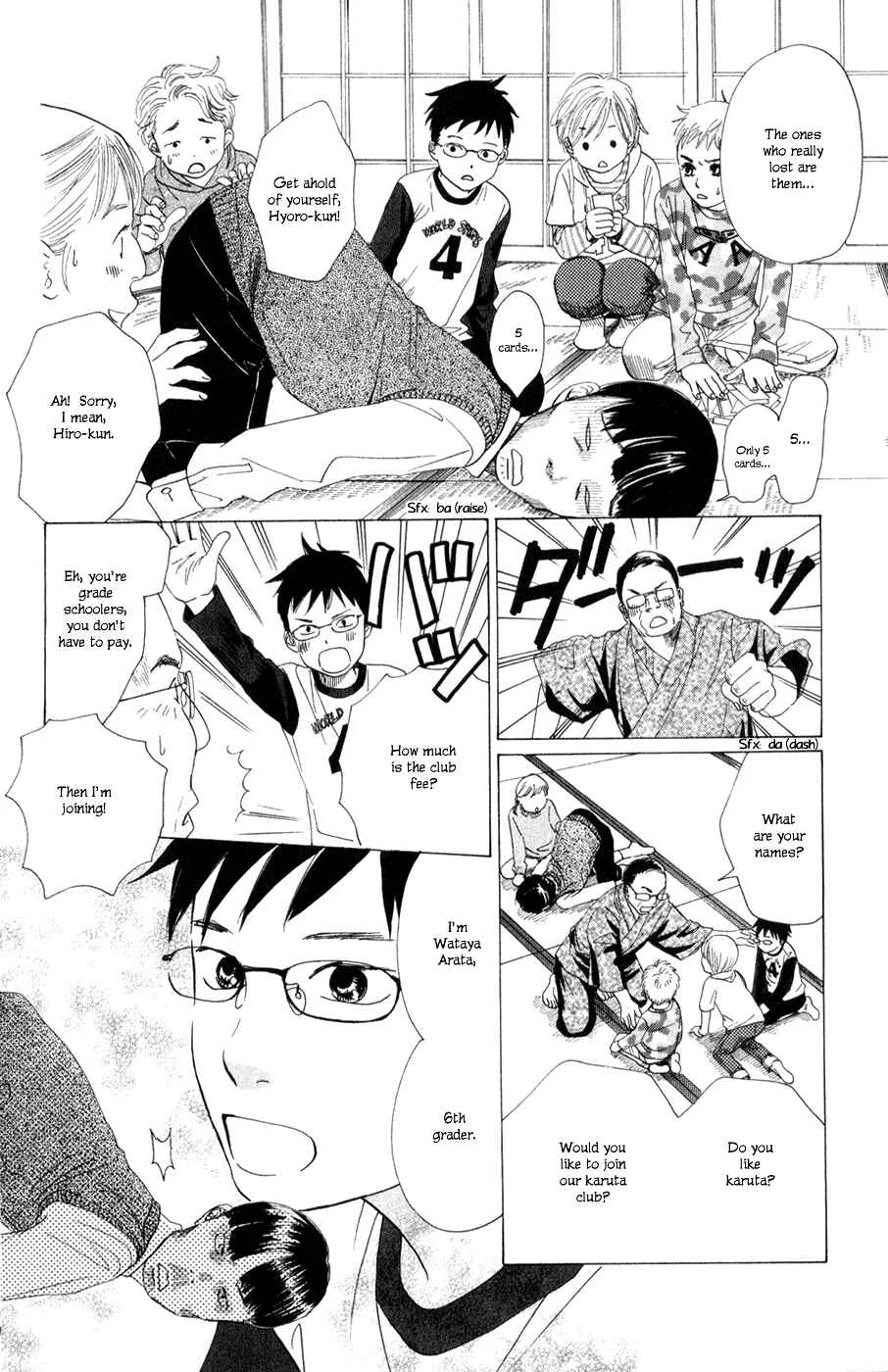 Chihayafuru Chapter 4 - Page 5