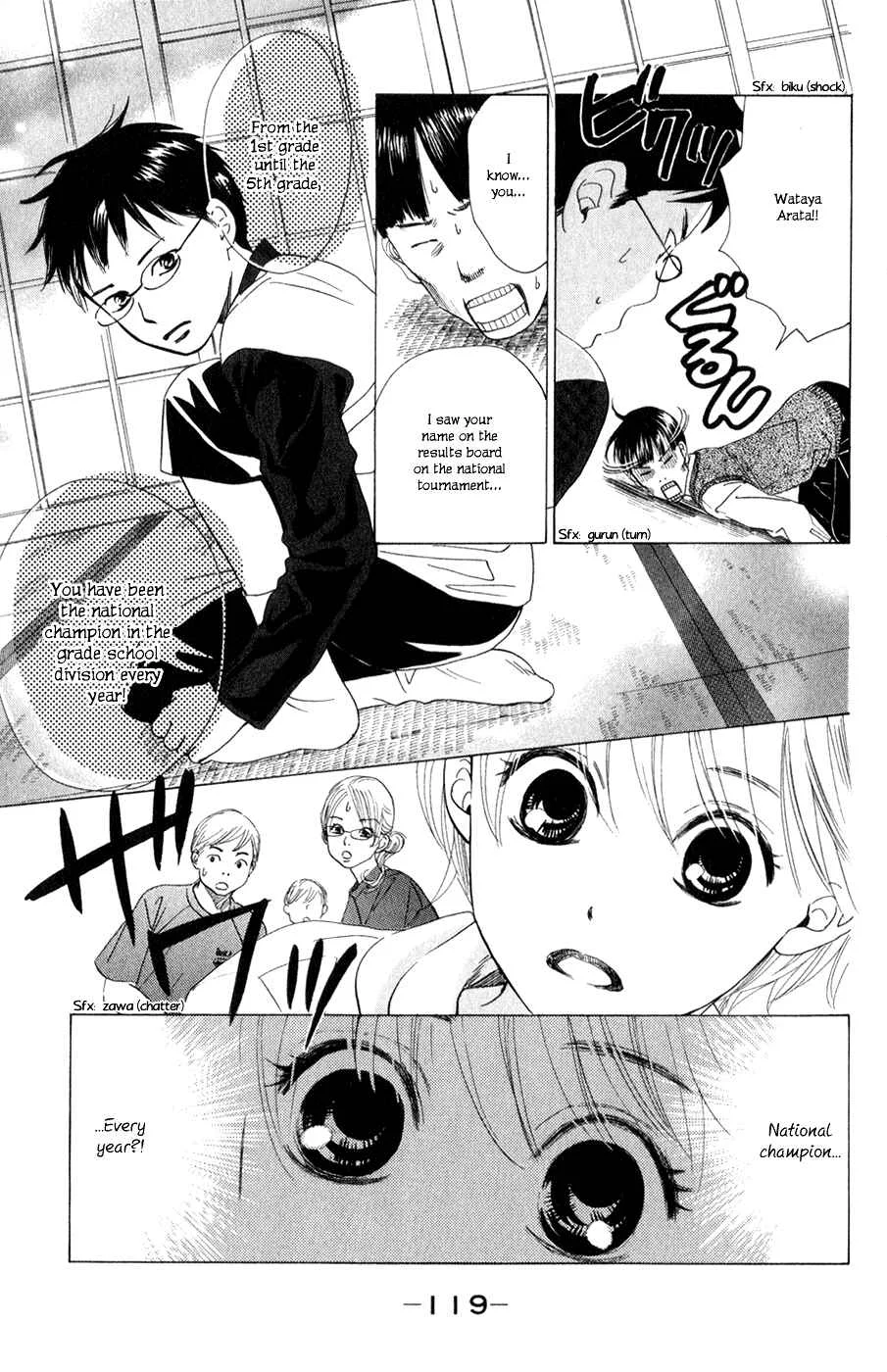 Chihayafuru Chapter 4 - Page 6