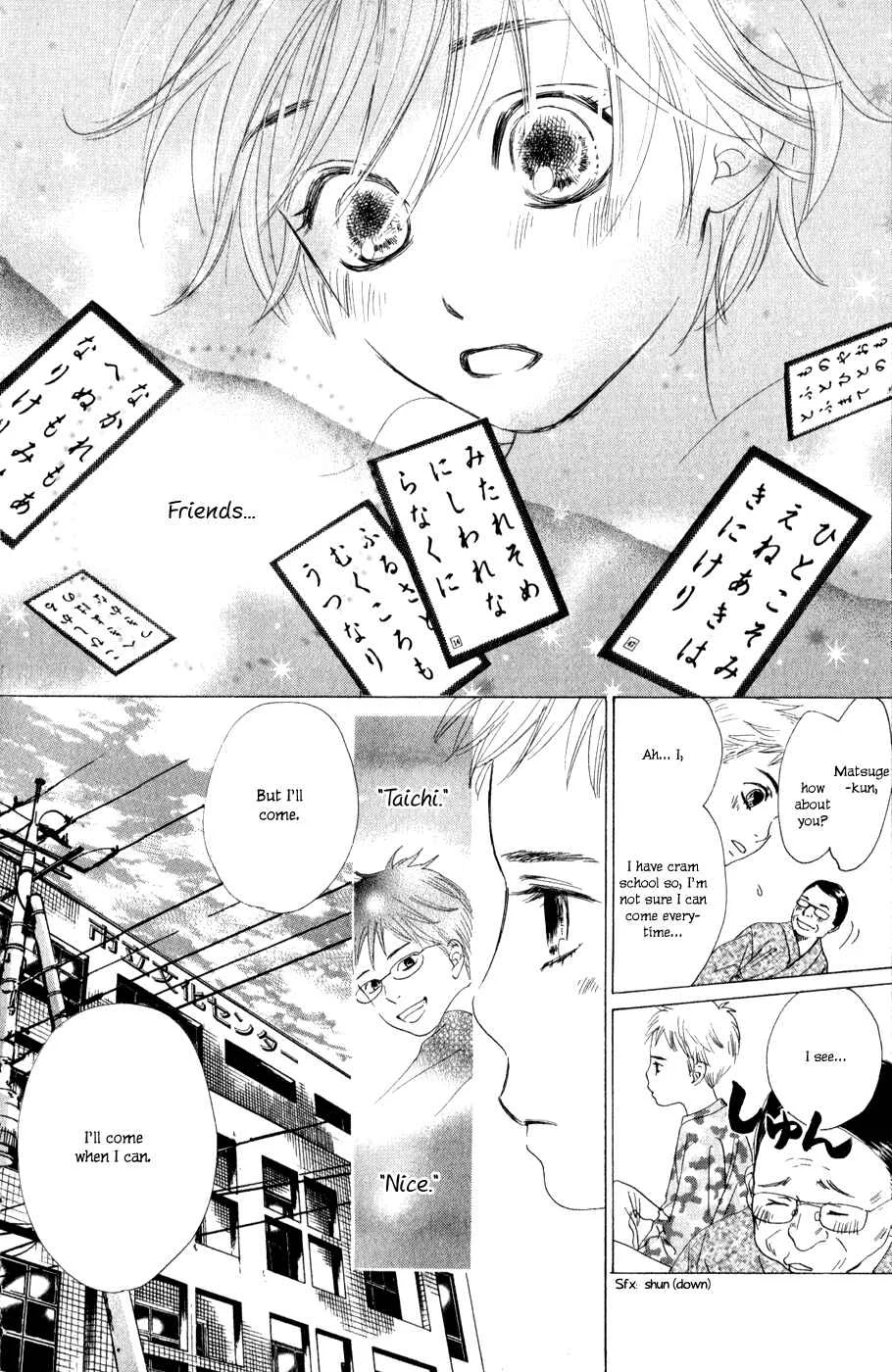 Chihayafuru Chapter 4 - Page 11