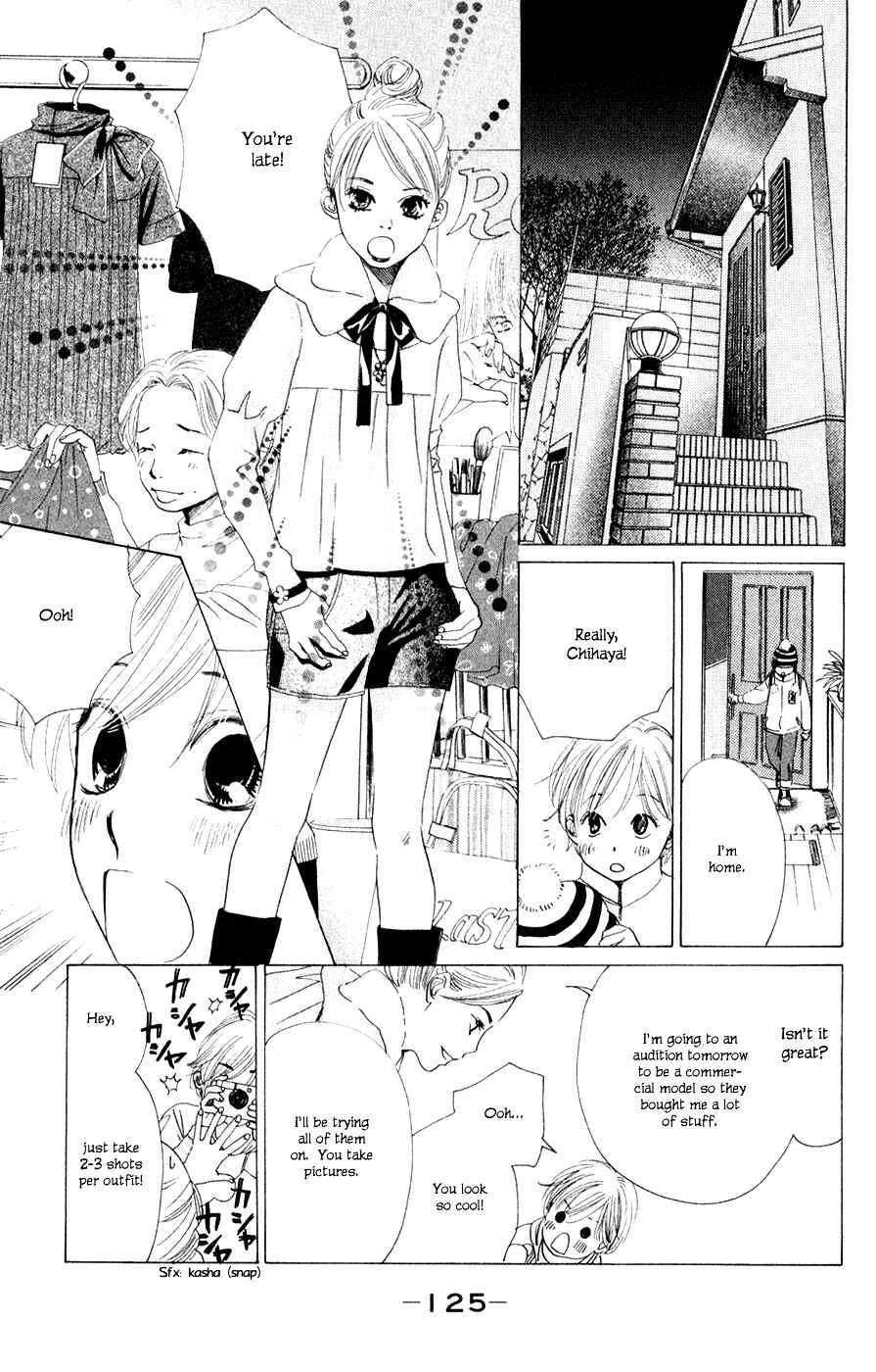 Chihayafuru Chapter 4 - Page 12
