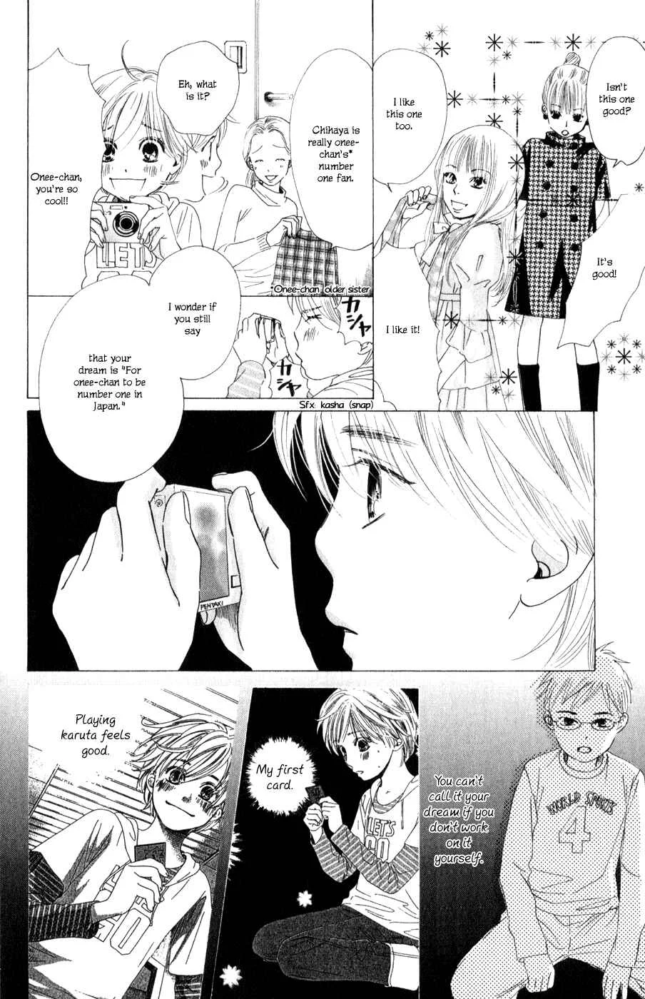 Chihayafuru Chapter 4 - Page 13