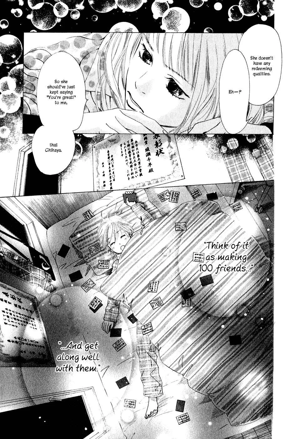 Chihayafuru Chapter 4 - Page 16