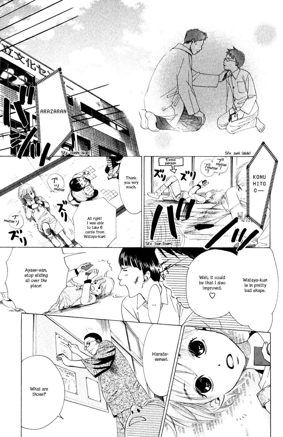 Chihayafuru Chapter 4 - Page 18
