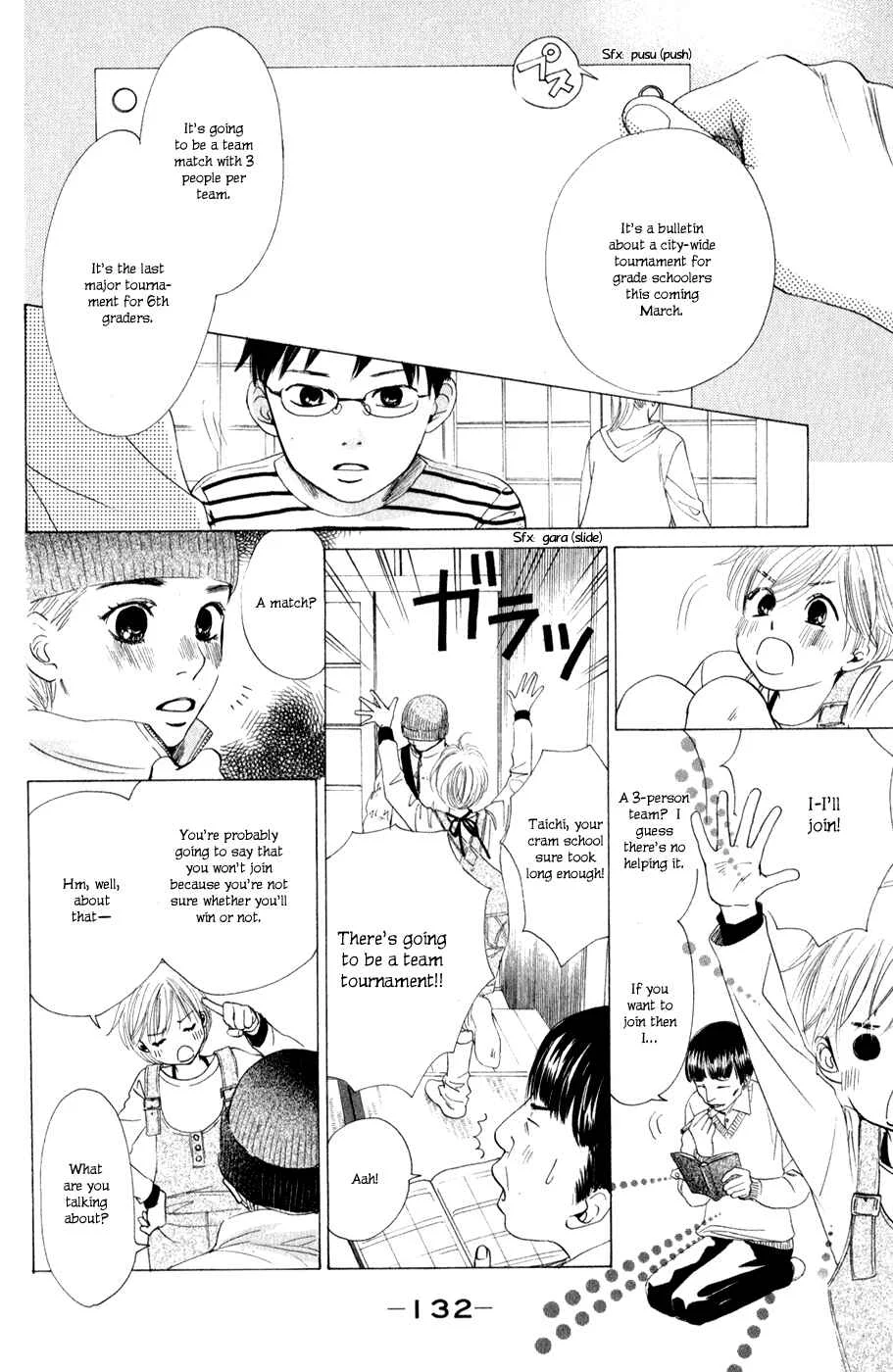 Chihayafuru Chapter 4 - Page 19