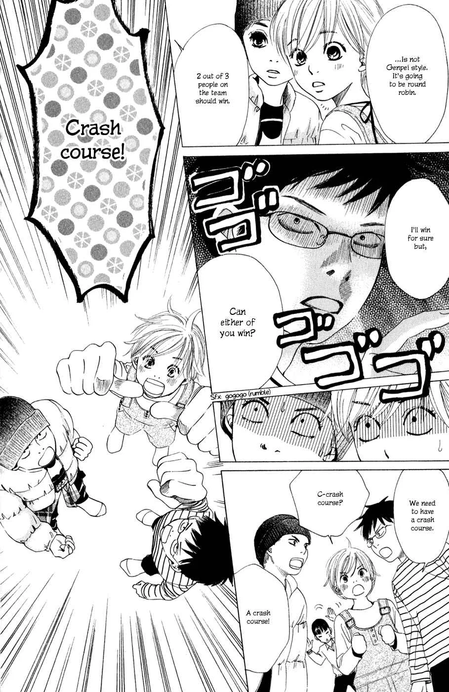 Chihayafuru Chapter 4 - Page 21