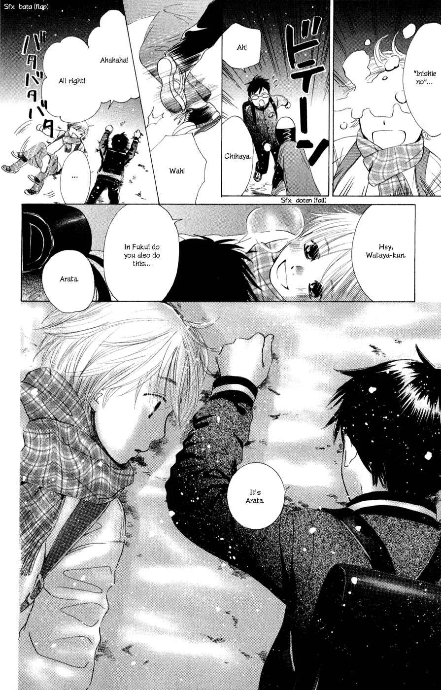 Chihayafuru Chapter 4 - Page 25