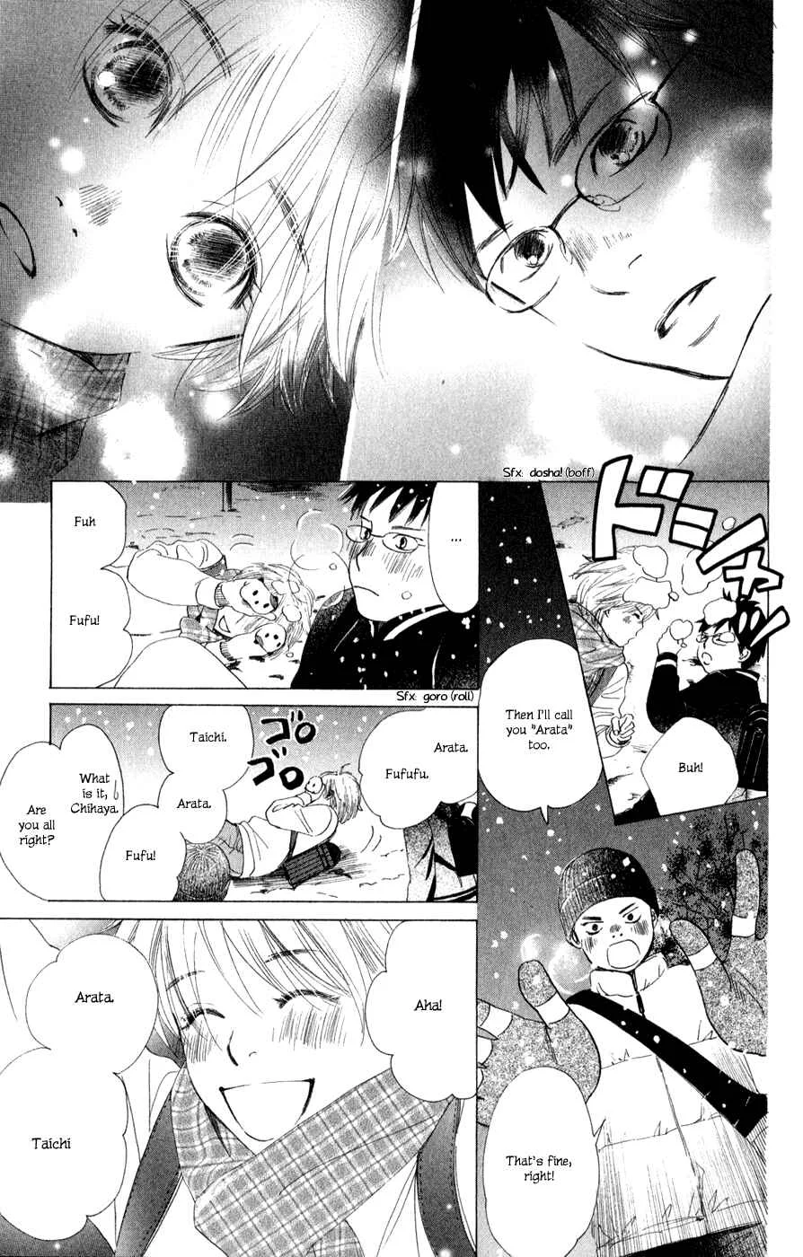 Chihayafuru Chapter 4 - Page 26