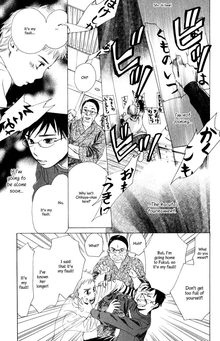 Chihayafuru Chapter 5: + omake - Page 6