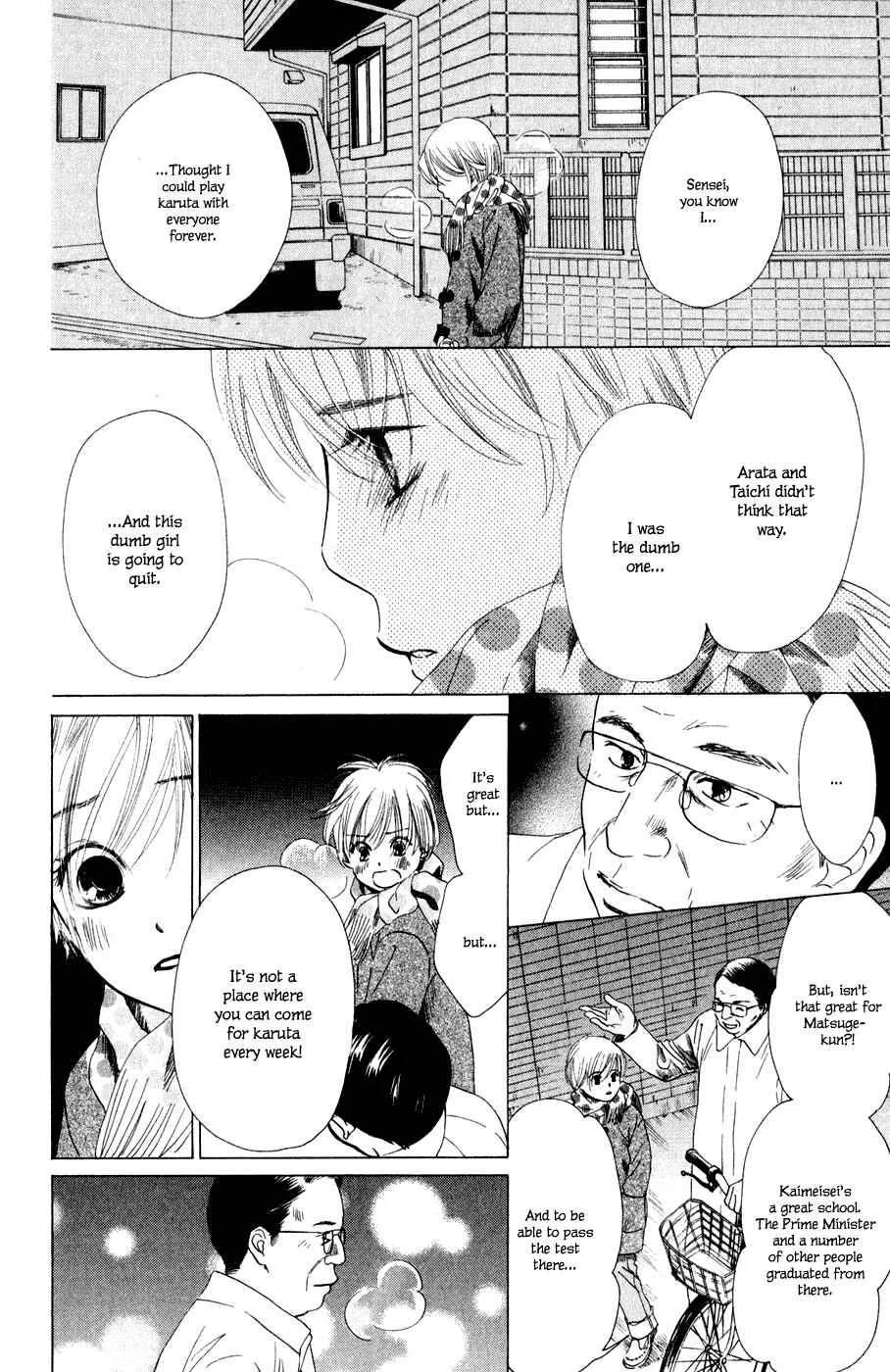 Chihayafuru Chapter 5: + omake - Page 9