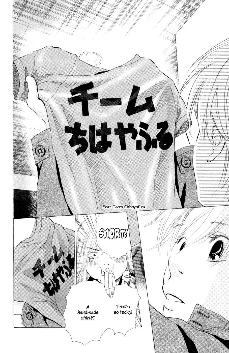 Chihayafuru Chapter 5: + omake - Page 15