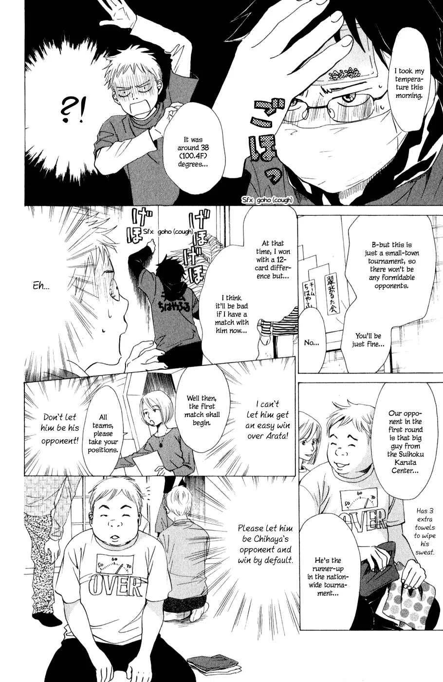 Chihayafuru Chapter 5: + omake - Page 19