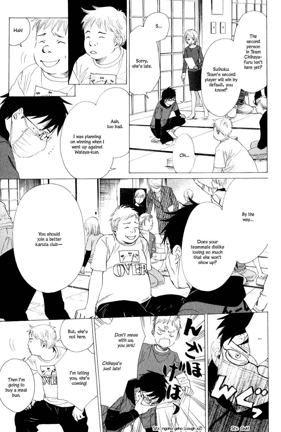 Chihayafuru Chapter 5: + omake - Page 20
