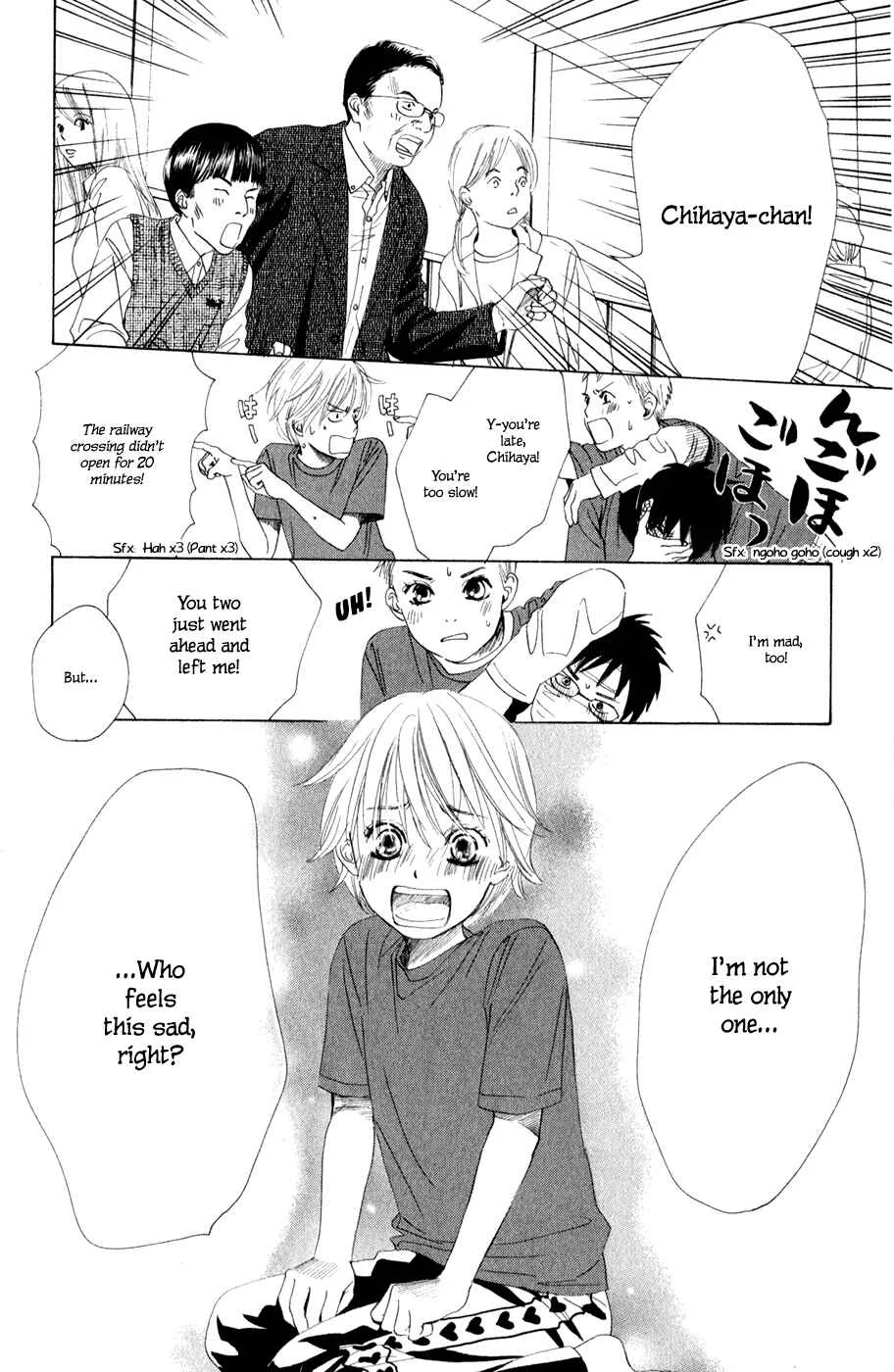 Chihayafuru Chapter 5: + omake - Page 23