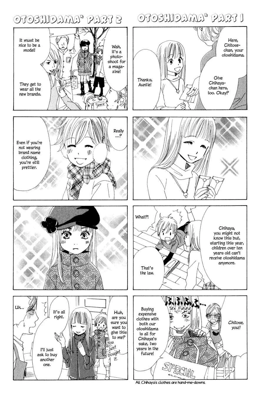 Chihayafuru Chapter 5: + omake - Page 37
