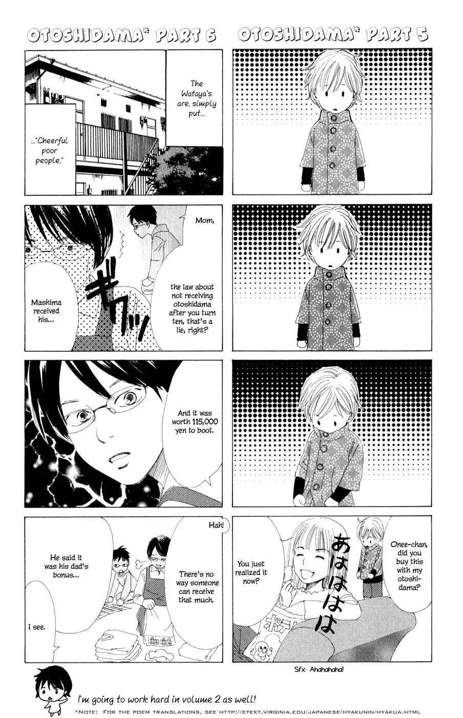 Chihayafuru Chapter 5: + omake - Page 39