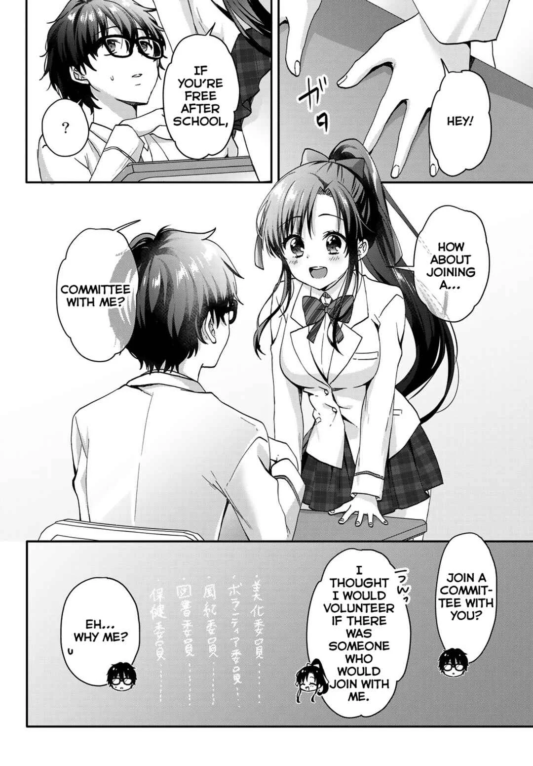 Chiisana Kimi to, Koe wo Tooku ni Chapter 1: Your voice - Page 18