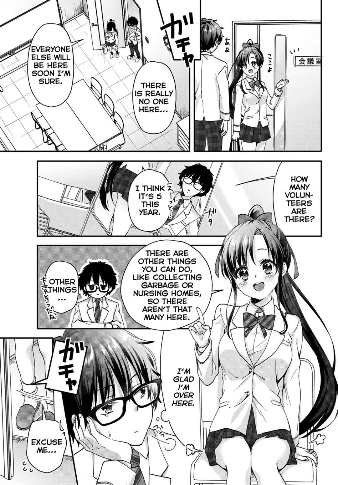 Chiisana Kimi to, Koe wo Tooku ni Chapter 1: Your voice - Page 27