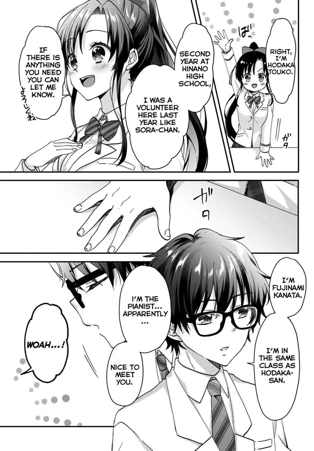 Chiisana Kimi to, Koe wo Tooku ni Chapter 1: Your voice - Page 33