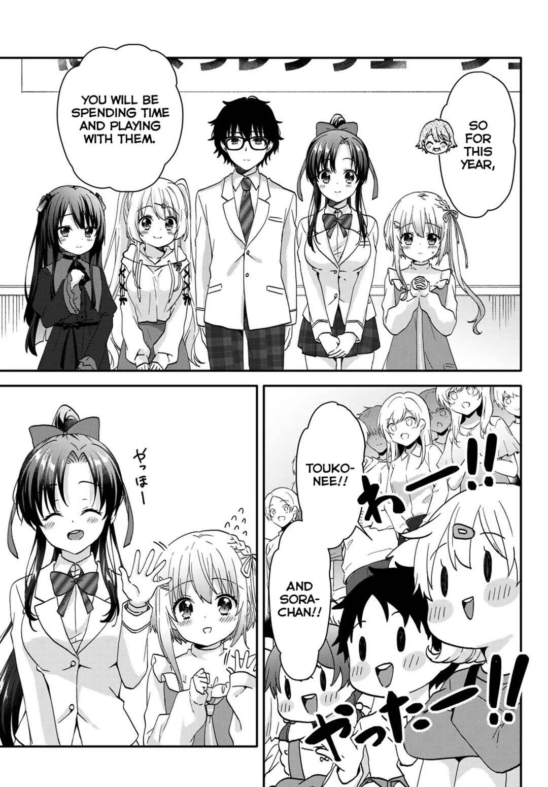 Chiisana Kimi to, Koe wo Tooku ni Chapter 1: Your voice - Page 37