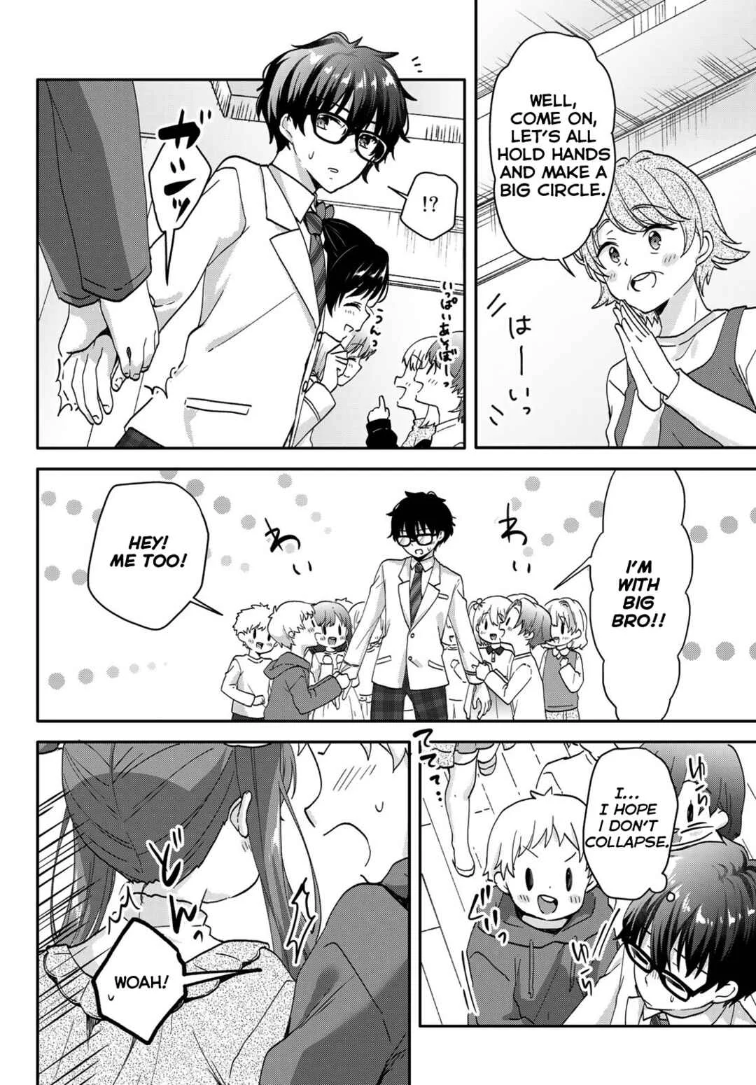 Chiisana Kimi to, Koe wo Tooku ni Chapter 1: Your voice - Page 38