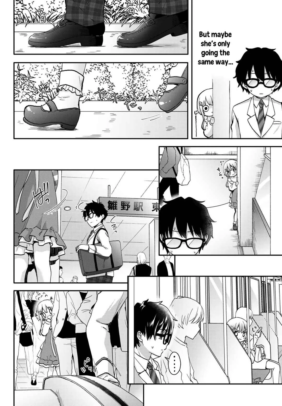Chiisana Kimi to, Koe wo Tooku ni Chapter 2: Private Lessons 1 - Page 4