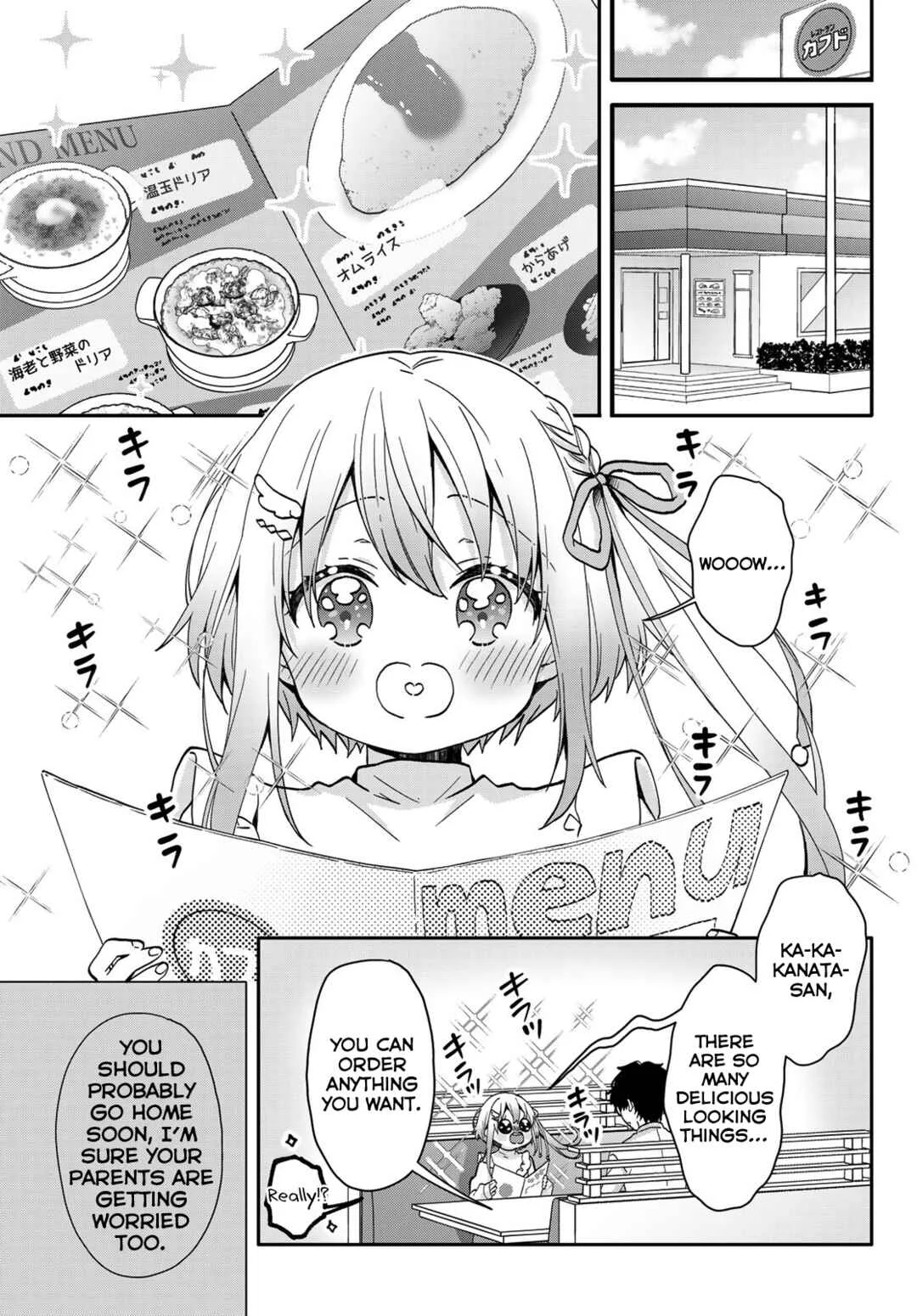 Chiisana Kimi to, Koe wo Tooku ni Chapter 2: Private Lessons 1 - Page 9