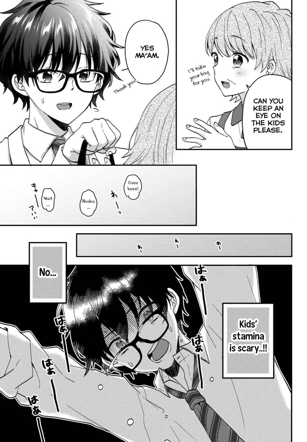 Chiisana Kimi to, Koe wo Tooku ni Chapter 3: Private Lessons 2 - Page 5