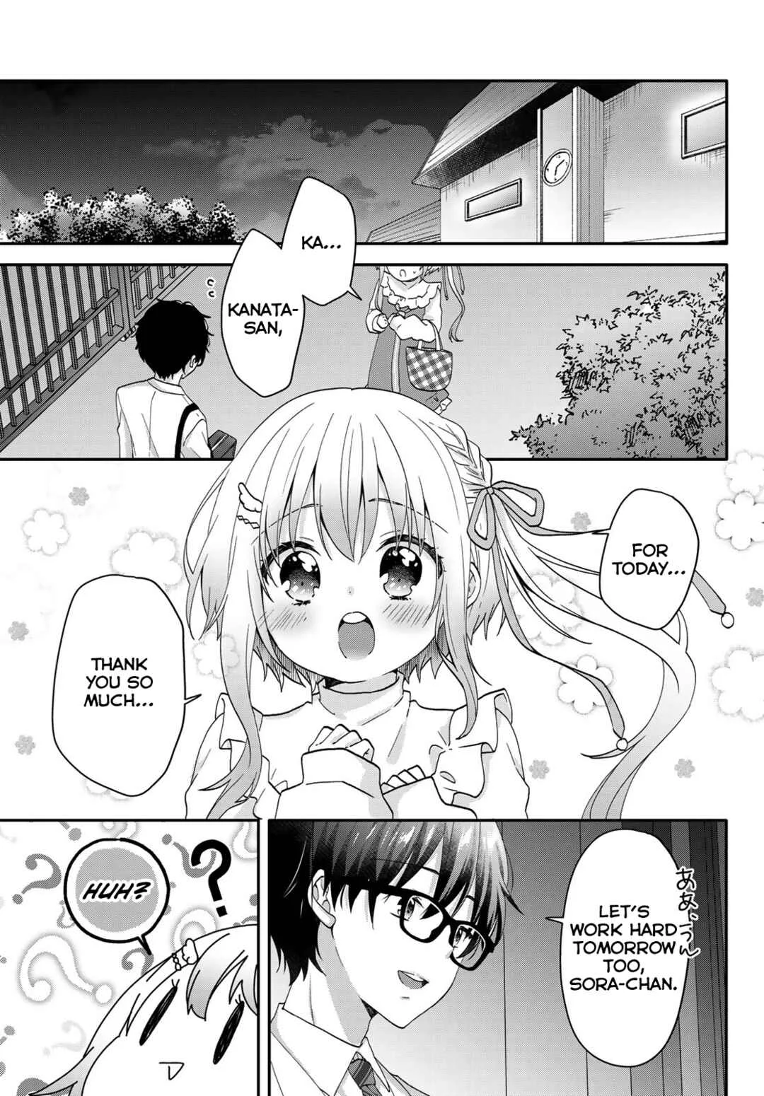 Chiisana Kimi to, Koe wo Tooku ni Chapter 4: Private Lessons 3 - Page 1