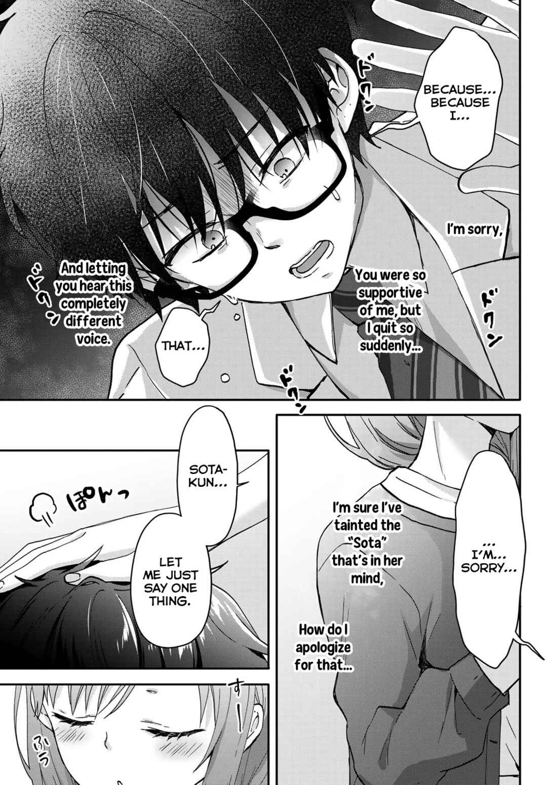 Chiisana Kimi to, Koe wo Tooku ni Chapter 5: Private Lessons 4 - Page 3
